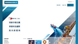 AI電力小尖兵！「他」毛利率登5年新高