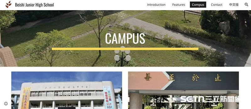 甚至連學校官方網站也一併附上，讓其他美國棒球隊伍除了認識這支來自台灣的球隊外，也能進一步了解北勢國中的教育理念、校園特色與整體風氣，希望透過棒球交流，讓更多人認識台灣學校教育與孩子們成長的環境。（圖／翻攝自台中北勢國中官網）