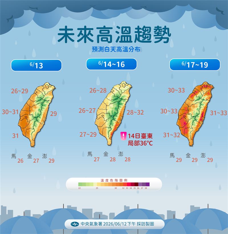 下週二開始，溫度將逐漸回升。（圖／氣象署）