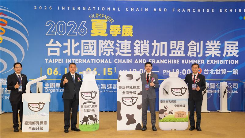 台北夏季加盟展世貿一館開跑，匯聚百家品牌，預估創造15億商機與5千個職缺。協會強調落實「總部認證」機制，提升加盟透明度以降低創業風險。現場更結合農業部舉辦鮮乳創意挑戰賽，並積極爭取世界年會主辦權，目標將台灣優質品牌推向國際，成為亞洲重要的連鎖商業交流樞紐。（圖／加盟協會提供）