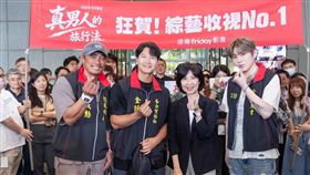 左起秋成勳、金鐘國、遠傳總經理井琪與ZICO。（圖／friDay影音提供）