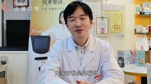 醫美名醫吳紹琥爭議多　黑歷史遭全面起底