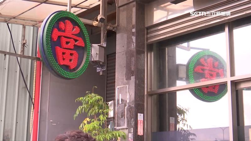 抽中現賺500萬!各縣市當鋪牌照身價公開
