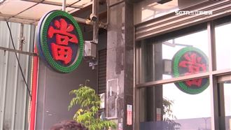 抽中現賺500萬！各縣市當鋪牌照身價公開