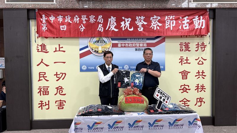 警友第四辦事處頒發各單位嘉勉金及破案獎金,肯定同仁在打擊犯罪。(圖/翻攝畫面)