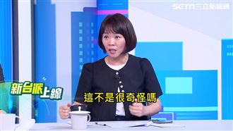 北市遮陽菇再爆爭議！她：廠商材料都沒找