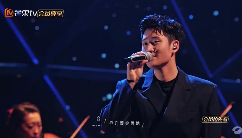 周興哲出局《歌手》 那英怒吼怎麼搞的