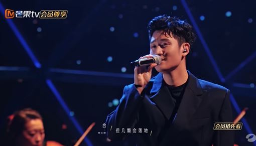 周興哲出局《歌手》　那英怒吼怎麼搞的