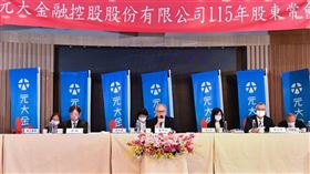 元大金控12日舉辦115年度股東常會，決議配發股利2.2元。（圖／元大金控提供）