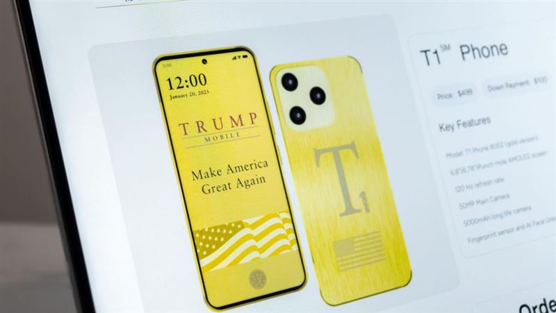 川普T1手機 證實是金殼版HTC U24 Pro