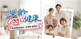全球人壽持續秉持高齡友善的理念，推出全新「樂齡Good 健康」專案，以「買得起、用得到、高齡友善」為三大核心，提供高齡族群專屬的醫療與長照解決方案。（圖／全球人壽）