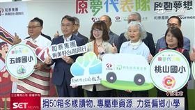 「原夢代表隊」全面升級！鼓勵孩勇敢追夢