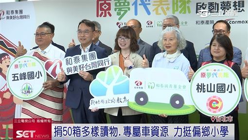 「原夢代表隊」全面升級！鼓勵孩勇敢追夢