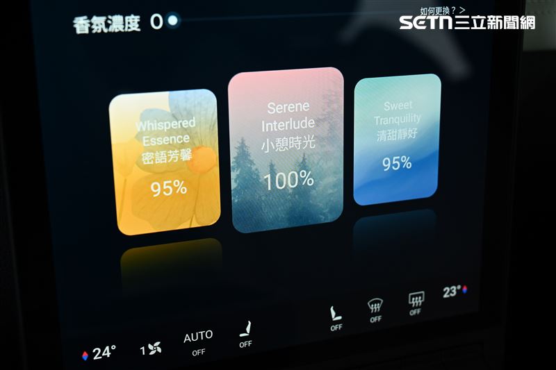 可放置三款香氛依喜好選擇，香氣會跟隨空調以柔和的方式車艙淡雅清香，且香味濃淡有三段可以調整。（圖／鍾釗榛攝影）