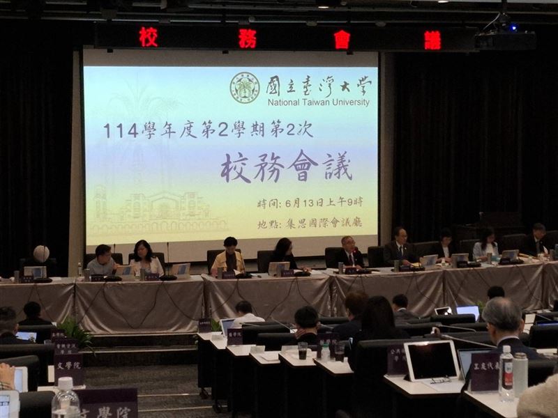 今(13)日台大校務會議中通過「人才永續計劃書」,將向教育部申請經費,用於攬才、留才。(圖/記者周佩怡攝影)