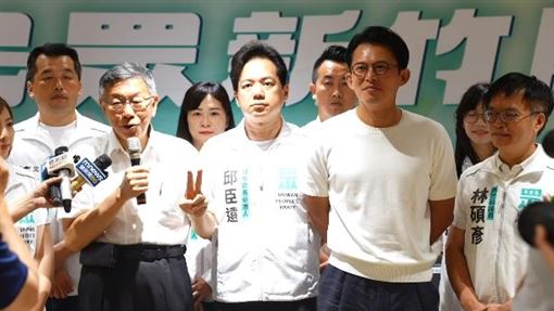 新聞封面