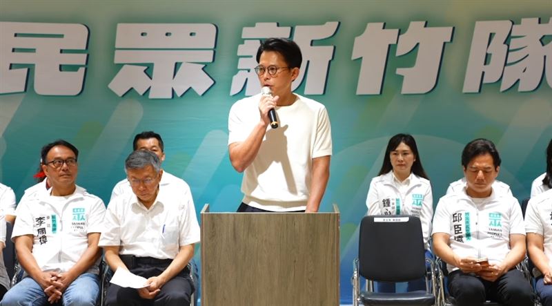 柯文哲條款挨酸 黃國昌搬賴清德、陳水扁