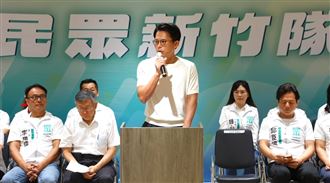 黃國昌今天出席「民眾新竹隊」成軍誓師大會（圖／翻攝畫面）