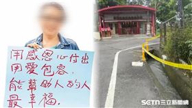 來義鄉公所,萬巒鄉,怪手,酒駕,水溝,意外,清潔隊長,屏東,車禍,屍體,單車