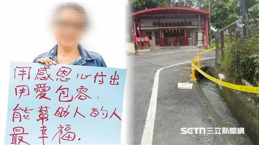 男屍身份曝！隊長撞死拖出輪下…藏車滅證