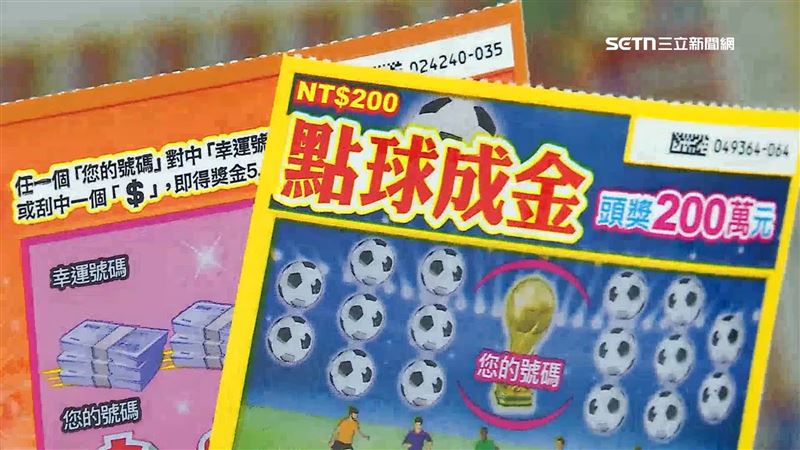 隨著世足開打，台彩跟上風潮推出，足球主題刮刮樂「點球成金」