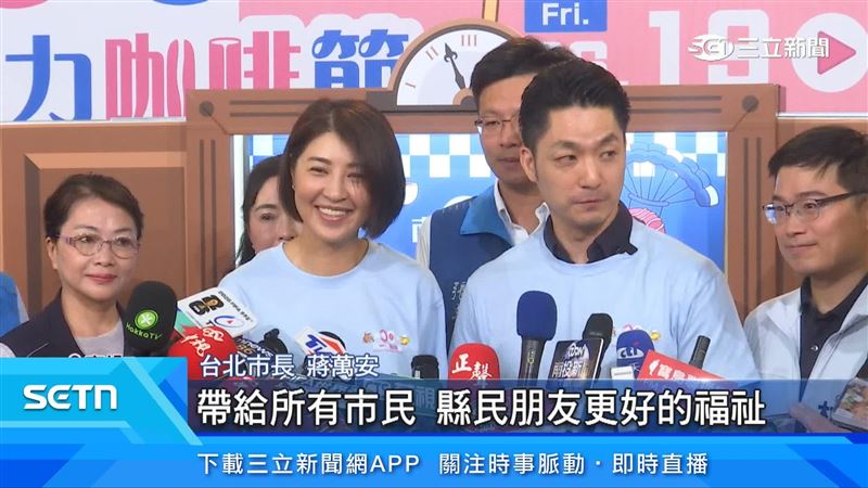 台北市長蔣萬安出面說明