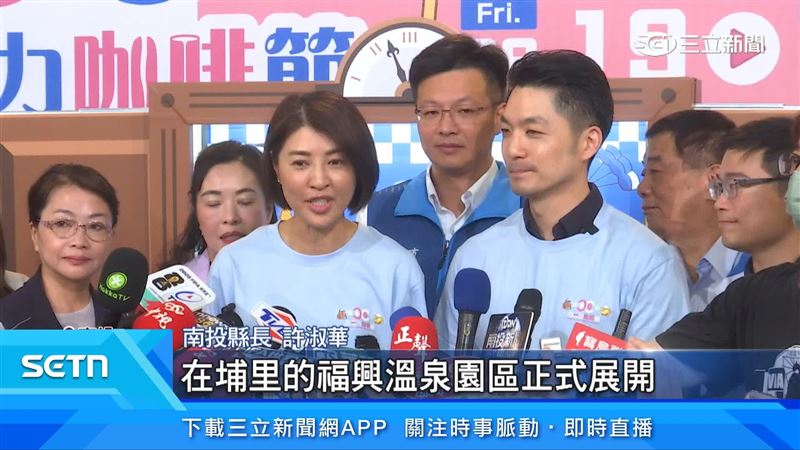 南投縣長許淑華出面說明