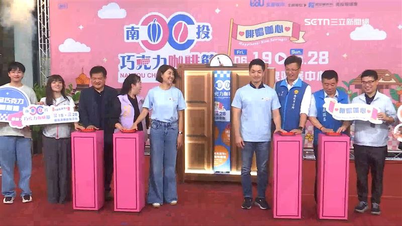 台北市長蔣萬安至南投攜手許淑華縣長，為南投年度觀光盛事「2026南投巧克力咖啡節」做宣傳
