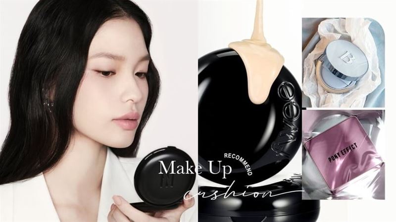 2026韓國Olive Young必買氣墊TOP10款
