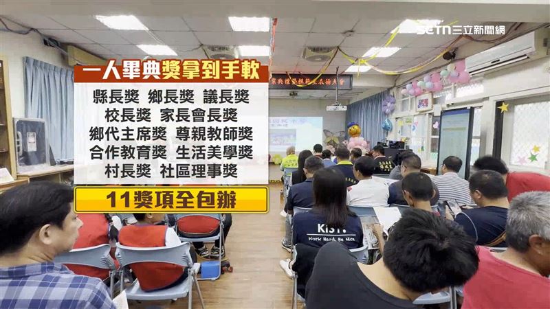 舞鶴國小六年級只有一位畢業生，全校唯一畢業生11個獎項全包辦拿到手軟
