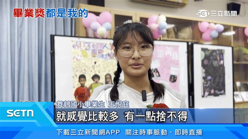 畢業生王悅庭表示，感謝他們感覺到大家的關心，有一點捨不得 