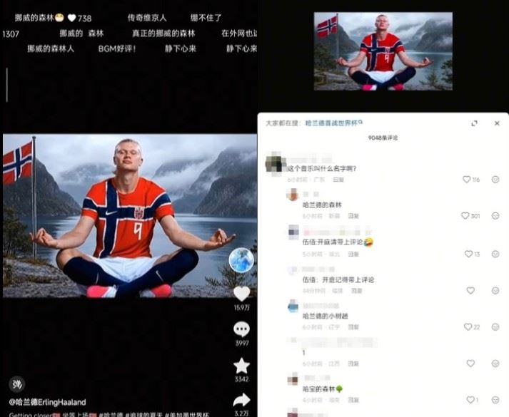 哈蘭德近期陸續開設微博、抖音等官方帳號，積極與亞洲球迷互動，沒想到上傳的首批影片中，竟選用伍佰經典名曲〈挪威的森林〉作為背景音樂。（圖／翻攝自Threads）