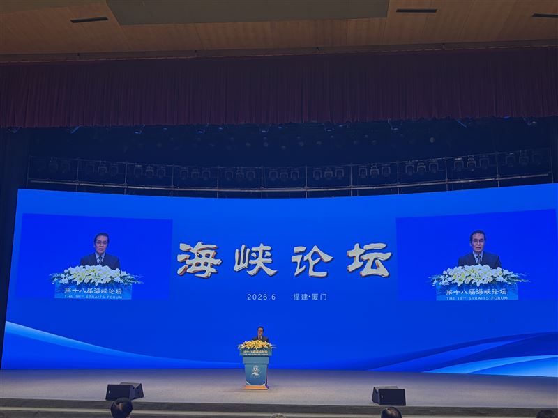 海峽論壇登場，張榮恭致詞（圖／國民黨提供）