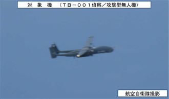 兩架共機在東海飛行　日本戰機緊急升空