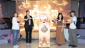 2026新北電競爭霸戰 6/13-6/14熱血開戰！