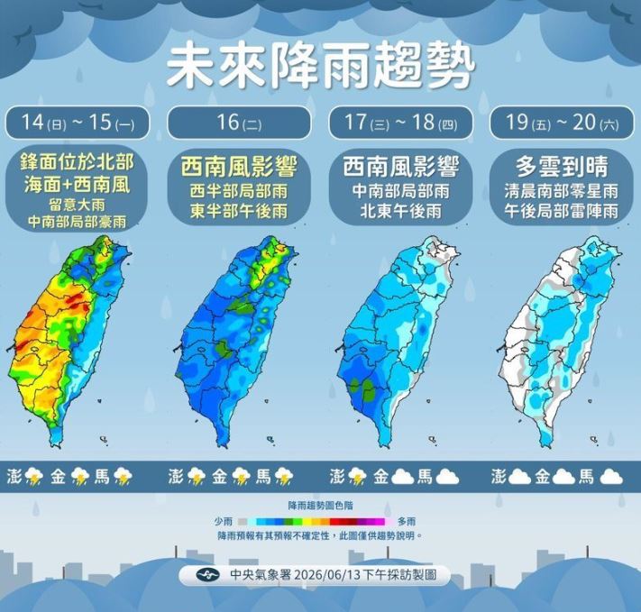 雖鋒面遠離,但下週仍須留意午後雷陣雨。(圖/氣象署)