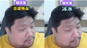 統神曾曝鼎王吃法「豆腐鴨血冰水」，3年後影片再度翻紅。（圖／翻攝IG／＠hellpigshps）