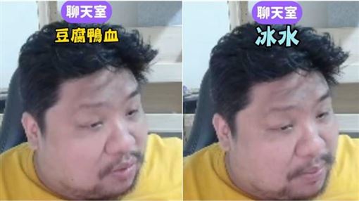 統神「豆腐鴨血冰水」影片翻紅　本人回應