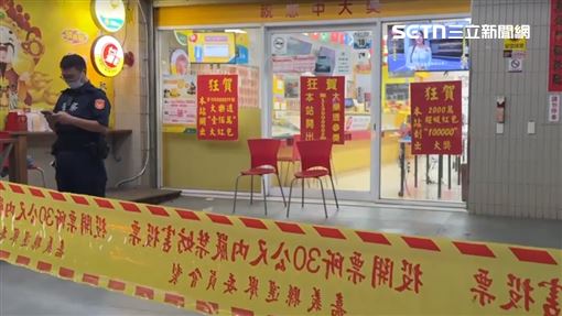 持槍衝彩券行要求報警…對峙霹靂小組2hrs