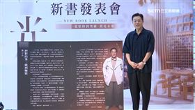 黃福祥發表新書　紀錄中醫品牌化實證心法