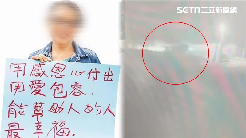 拜拜見屍腿...揭隊長肇逃!頭貼舉1句名言