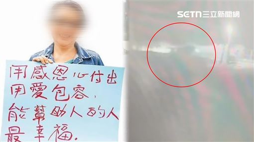 拜拜見屍腿...揭隊長肇逃！頭貼舉1句名言