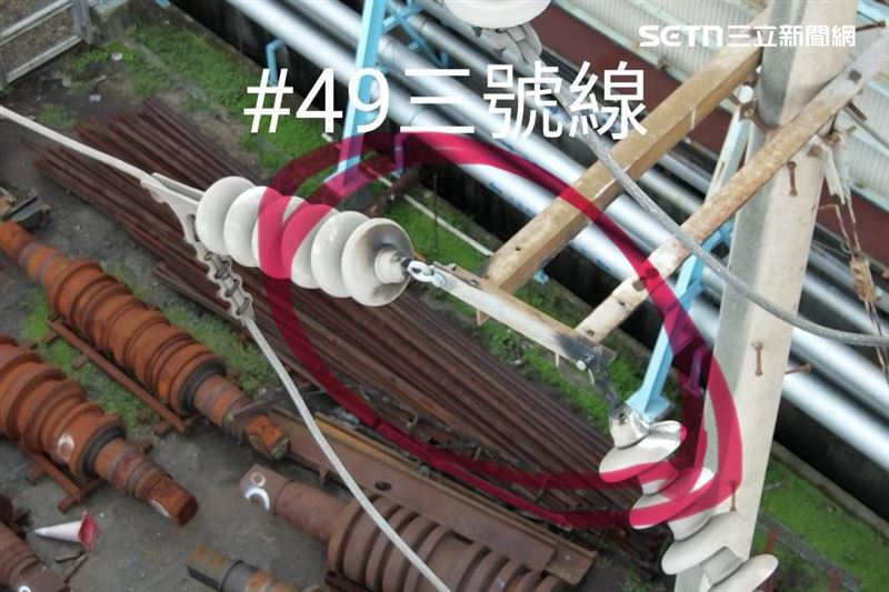 目前已全數恢復供電。(圖/翻攝畫面)