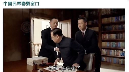 國安局設中國民眾聯繫窗口：廣泛蒐集情資