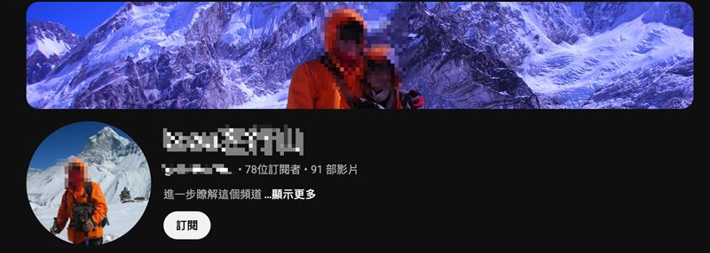 左男YouTube頻道裡經常曬出和愛妻一同出遊的影片。（圖／翻攝自左男YouTube）