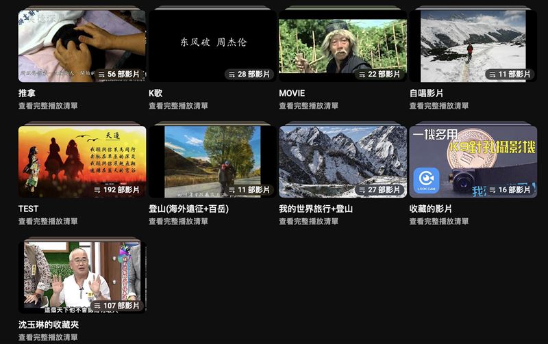 左男YouTube存有「K9針孔攝影機，達人安裝分享教學」的影片。（圖／翻攝自左男YouTube）