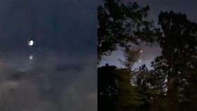 美國國防部近期公開不明異常現象（UAP）解密檔案。（圖／翻攝自X平台 @WhiteHouse）