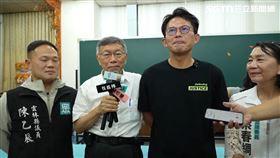 柯文哲下午與黃國昌等人赴雲林出席黨員志工座談會並接受媒體聯訪（圖／翻攝畫面）
