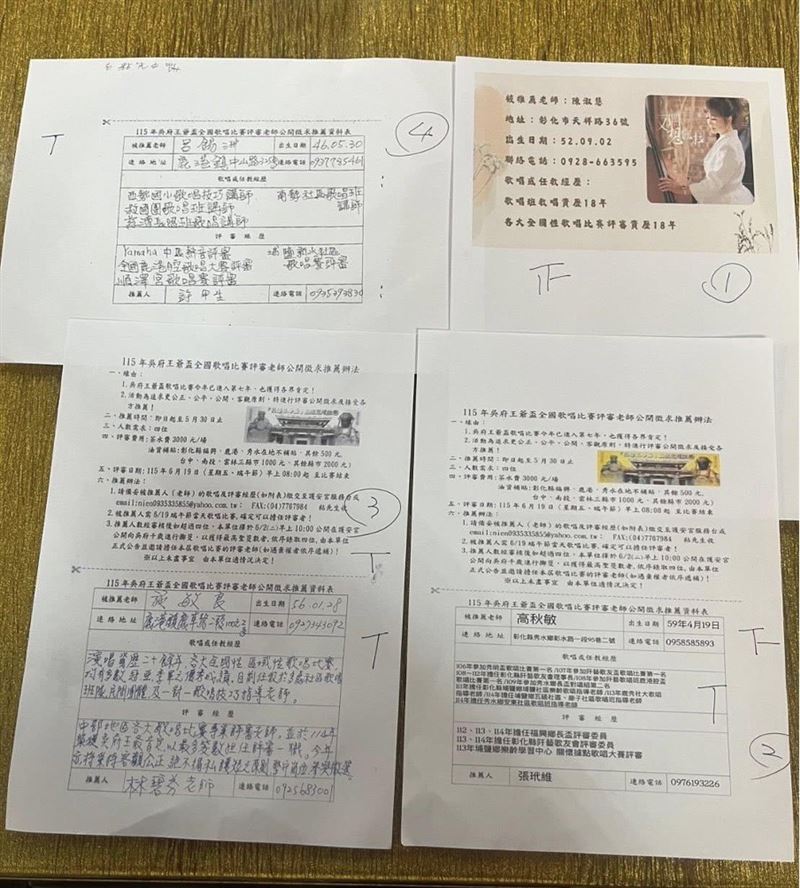 最終四位評審中有三位是彰化人。（圖／翻攝自鹿港護安宮福德宮粉絲團）