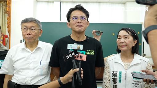 新聞封面